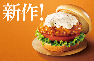 サワーチキン南蛮 チキン南蛮 モスバーガー公式サイト